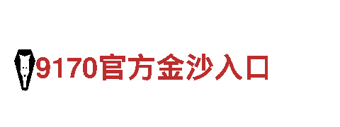 探索神秘之旅 | 8828观光旅游企业